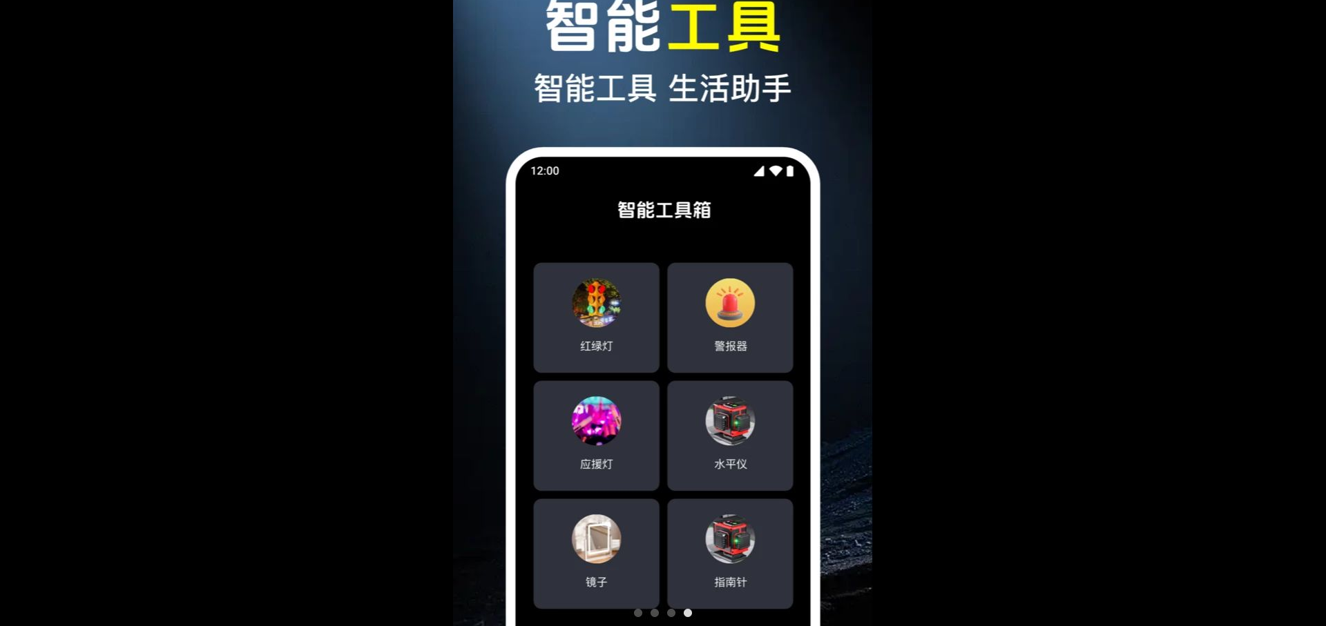 �������ֵ�Ͳ1.0.1.1001 ǿ����������