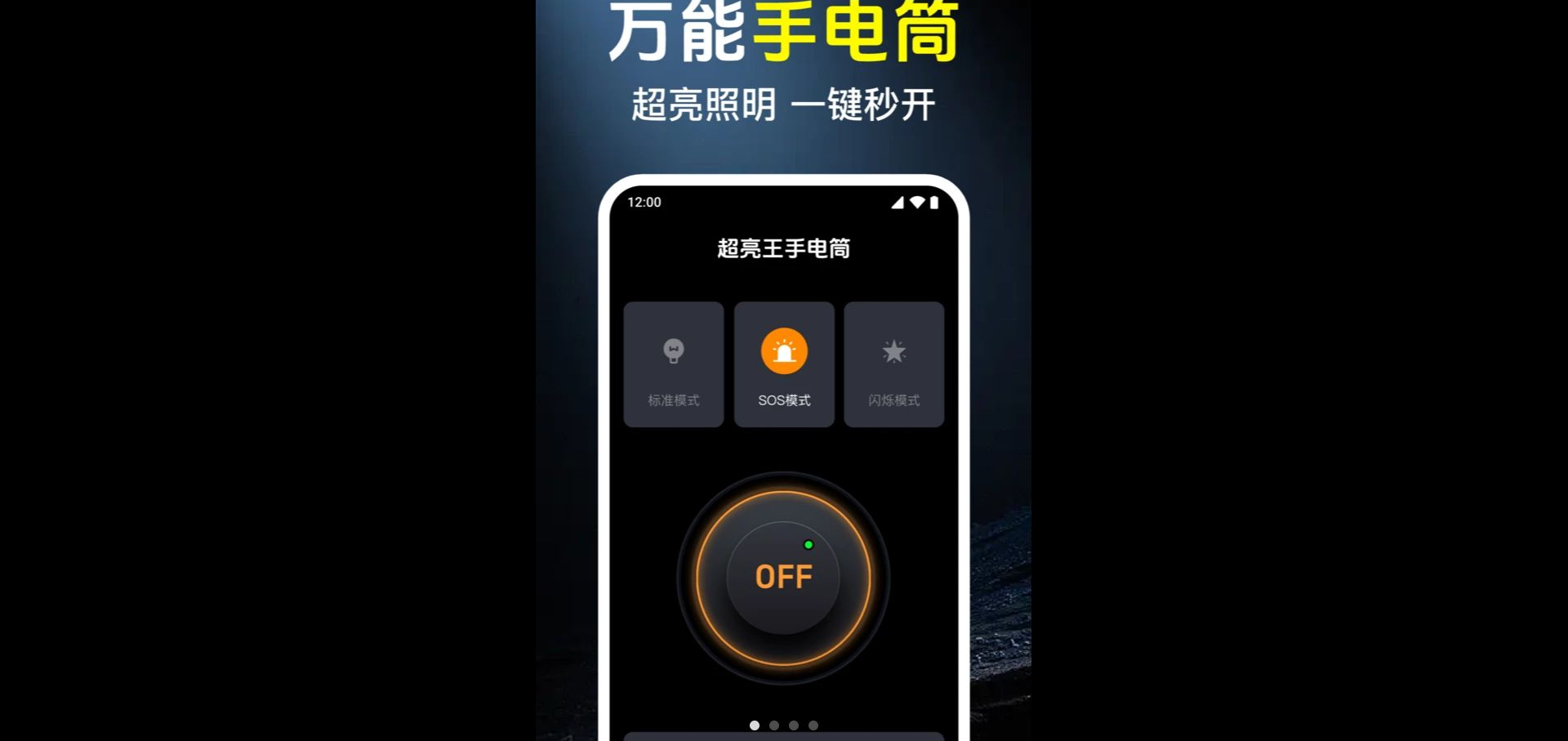 �������ֵ�Ͳ1.0.1.1001 ǿ����������
