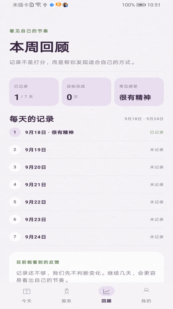 �����ռ�1.4.8 ��¼��������