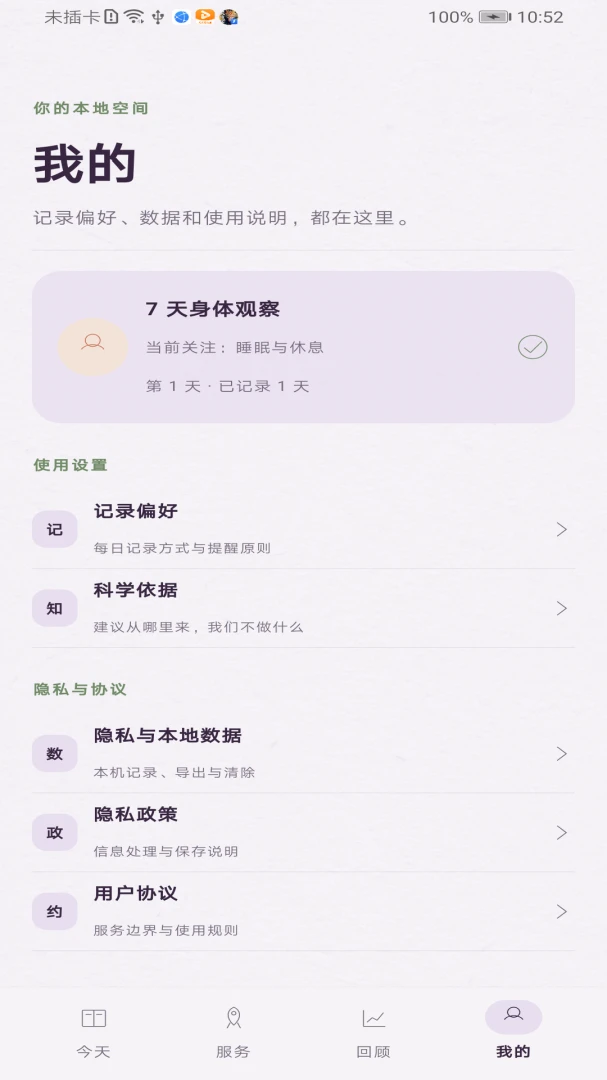 �����ռ�1.4.8 ��¼��������