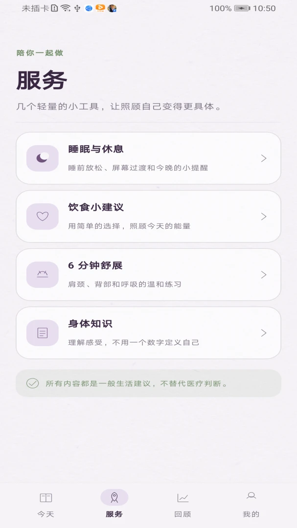 �����ռ�1.4.8 ��¼��������