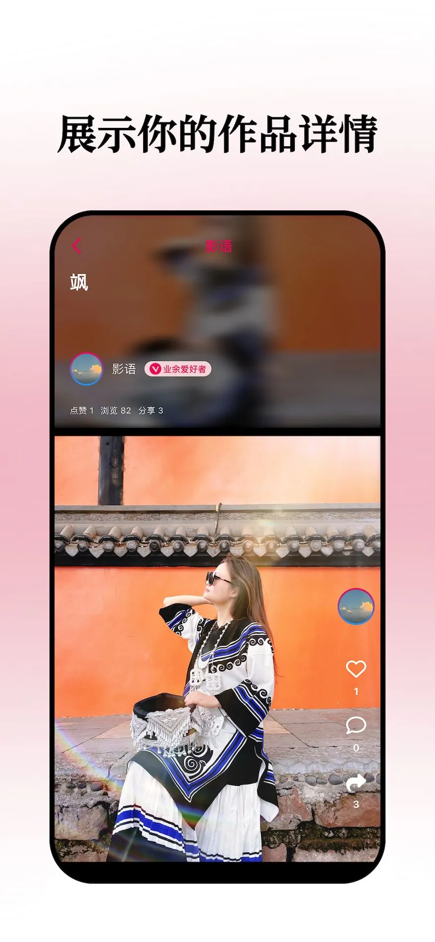 С��1.7.0 �ֻ�������������