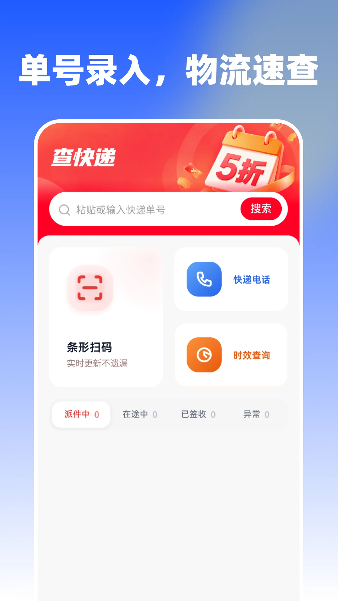 ����ʡǮ�����ͼ�1.0.0 ��Դ��������