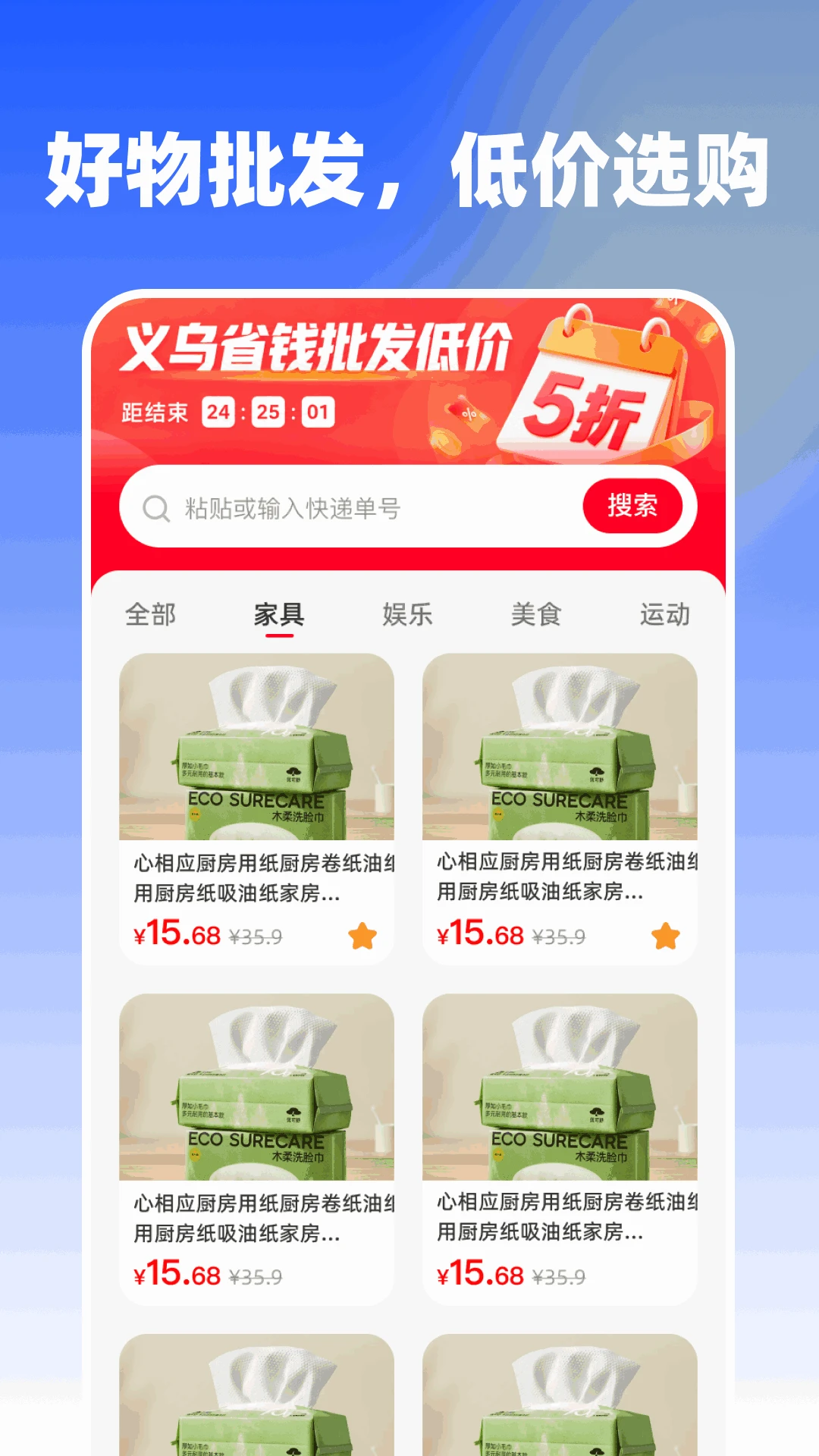 ����ʡǮ�����ͼ�1.0.0 ��Դ��������