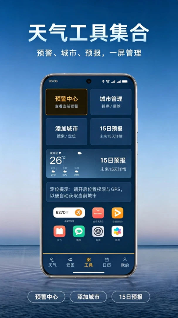��������ʵʱ����1.0.1 ʵʱ���²���
