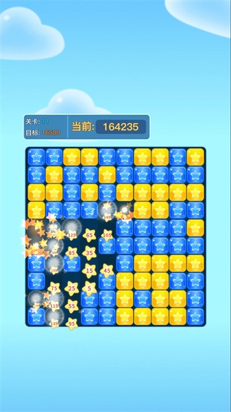 畅玩乐消消 安卓版 游戏界面