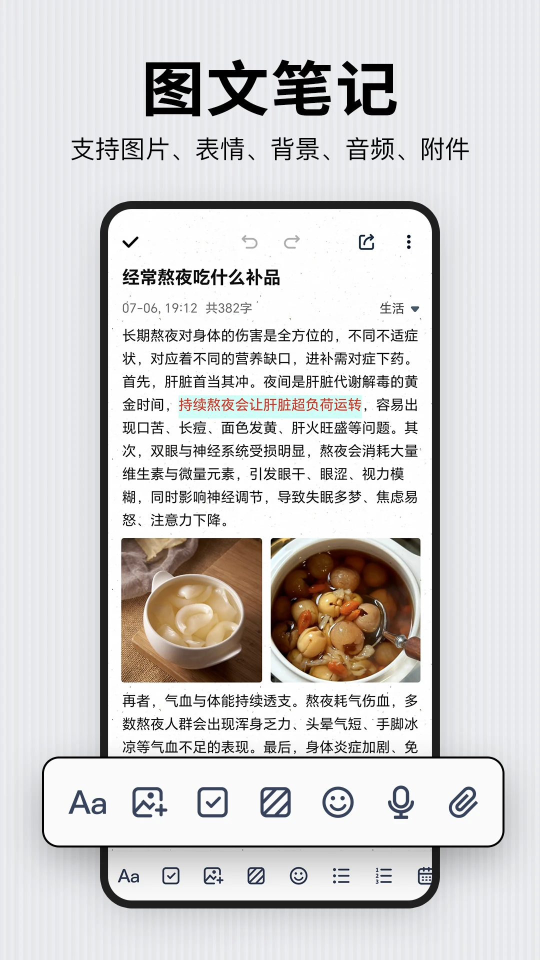 ���±��ռ�3.1.2 ���ּ�¼����