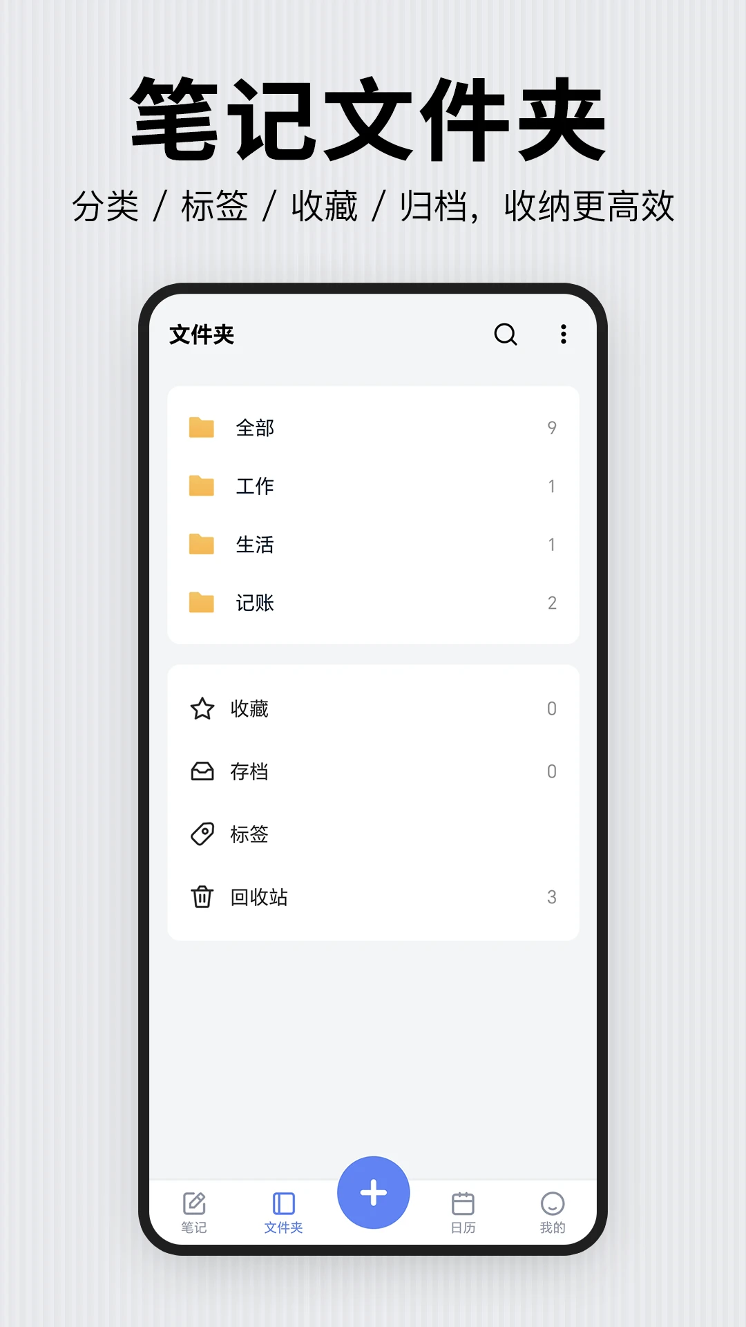 ���±��ռ�3.1.2 ���ּ�¼����