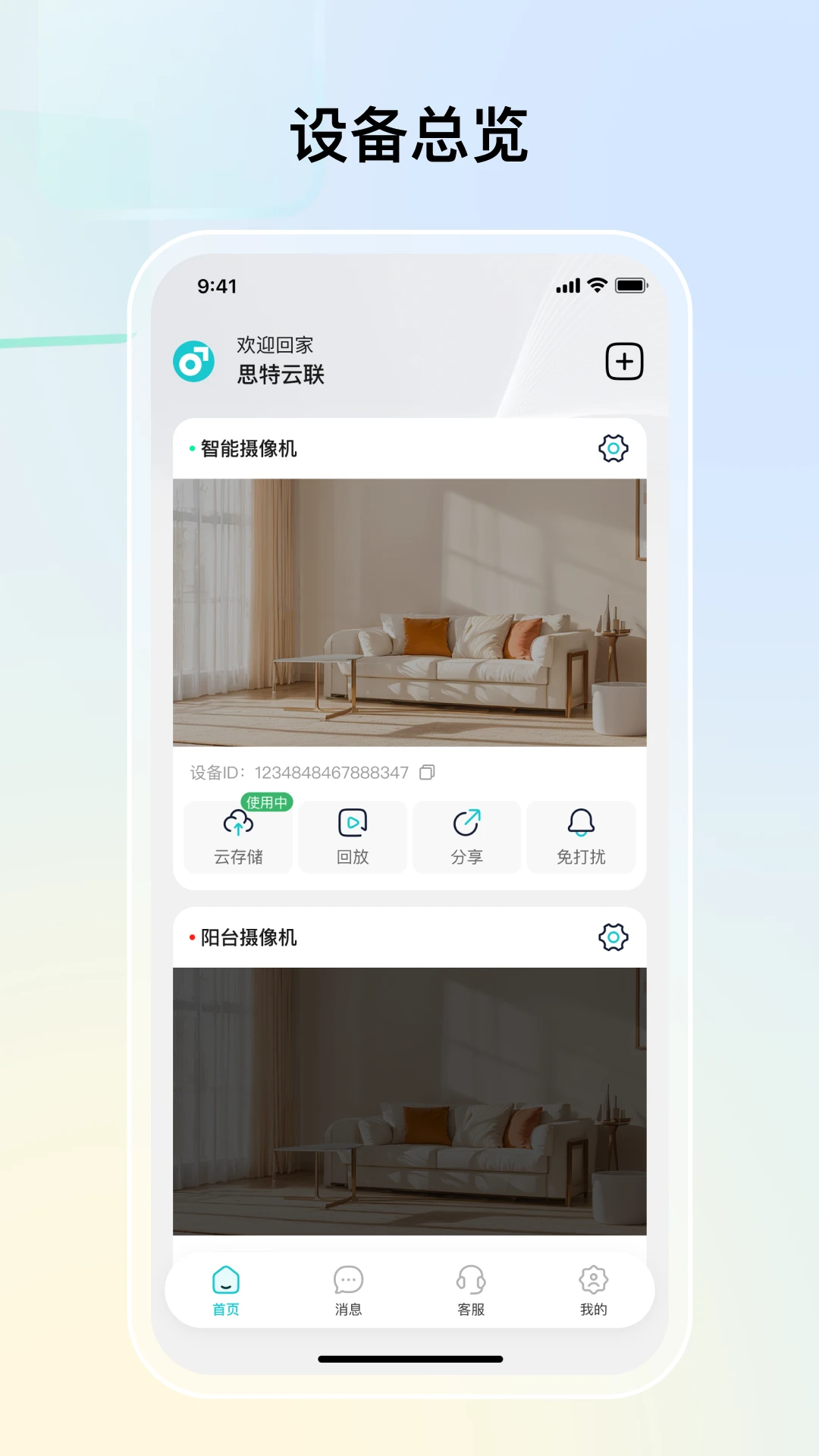 ˼������1.7.0 ��ع�������
