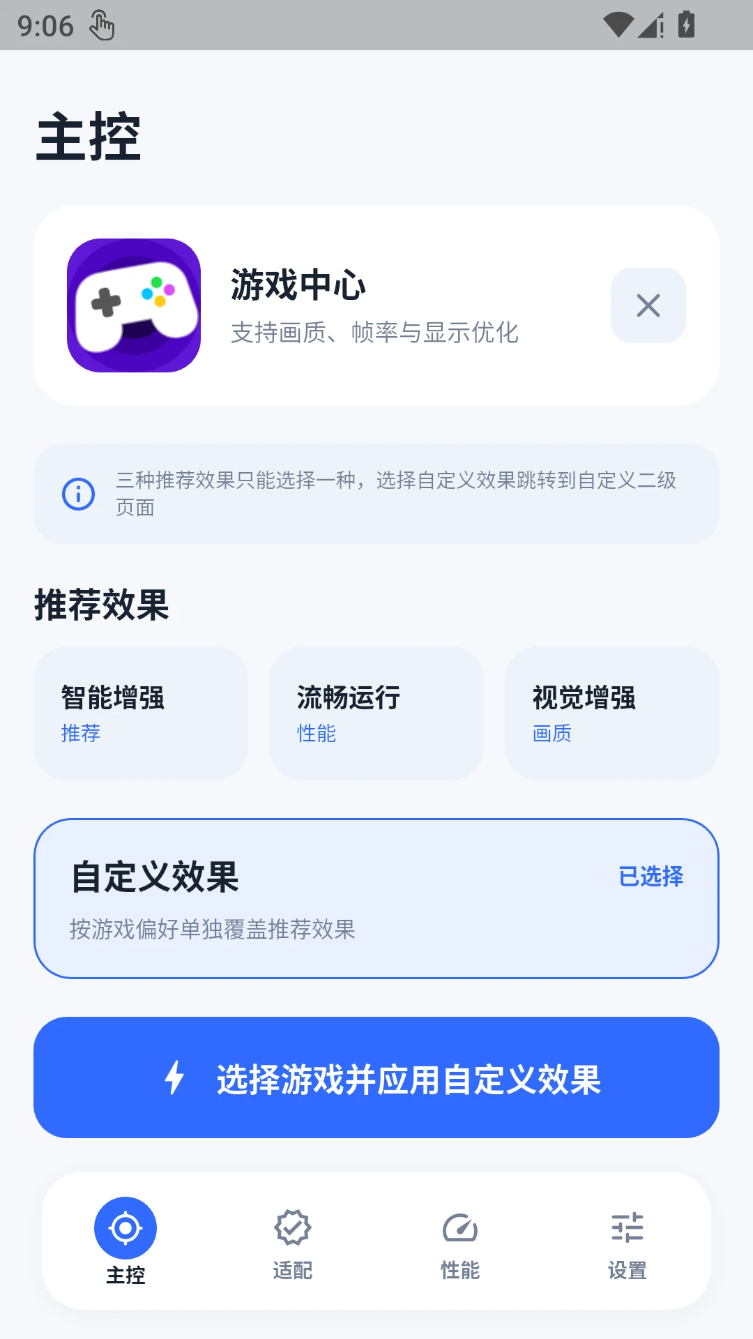 �ںл��ʴ�ʦ1.0.2 �����Ż�����