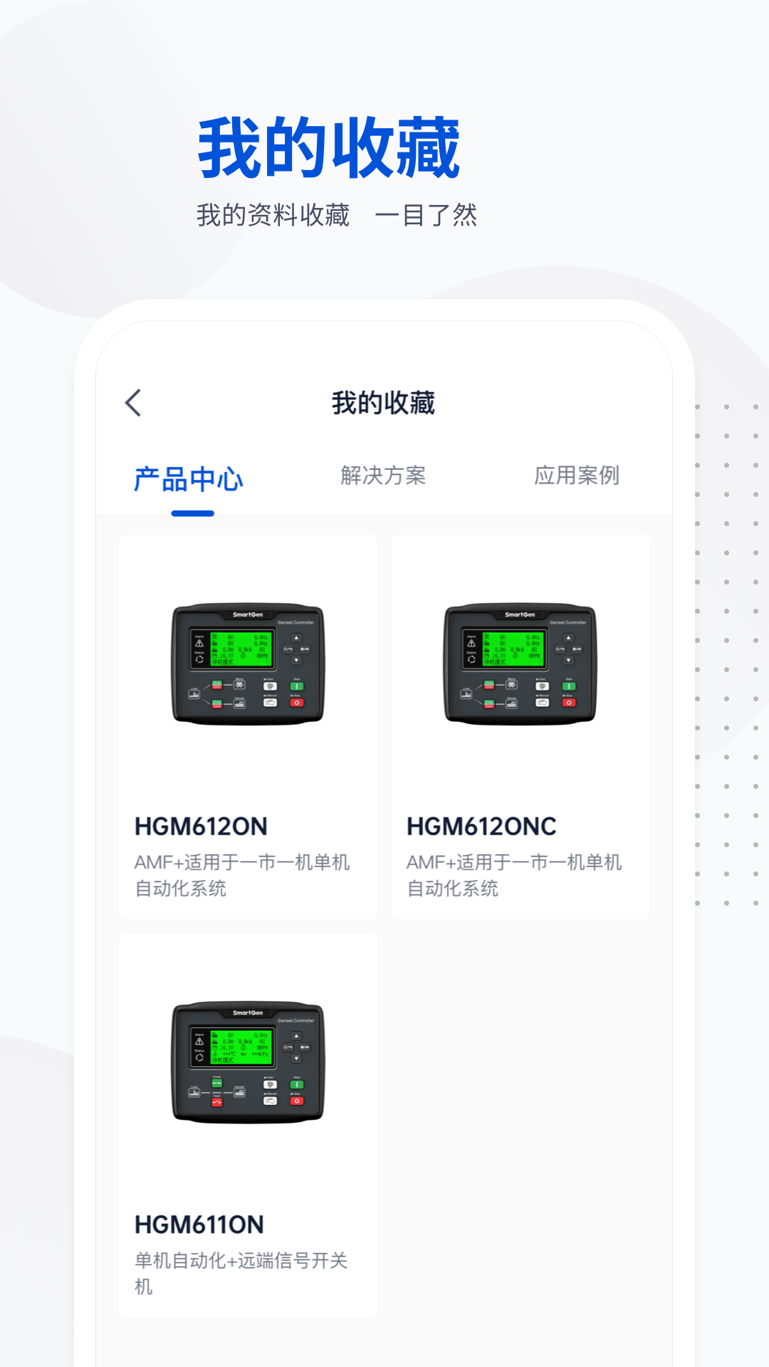 ���ǲ�Ʒ2.2.0 ��Ʒ����