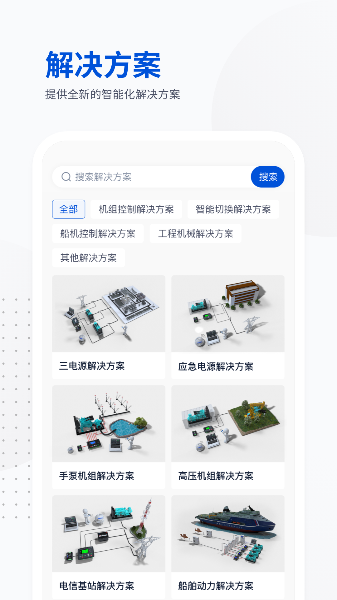 ���ǲ�Ʒ2.2.0 ��Ʒ����