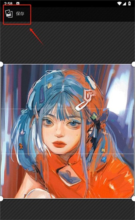 头像生成精灵安卓版编辑界面