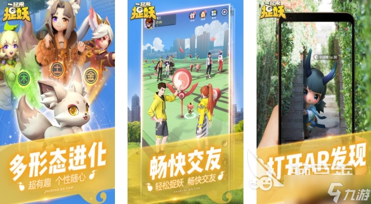 捕捉精灵安卓版游戏战斗界面截图