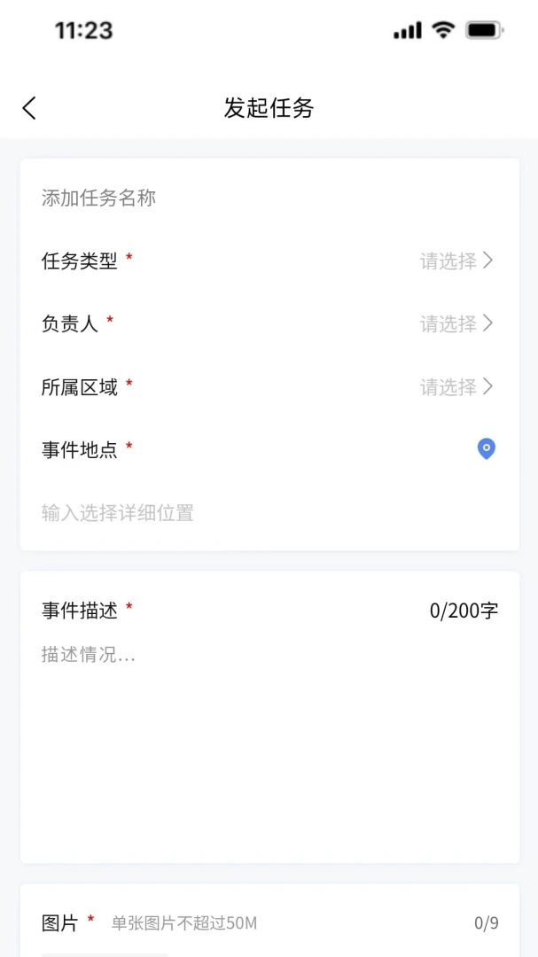 ������2.30.10 ����ֱ��