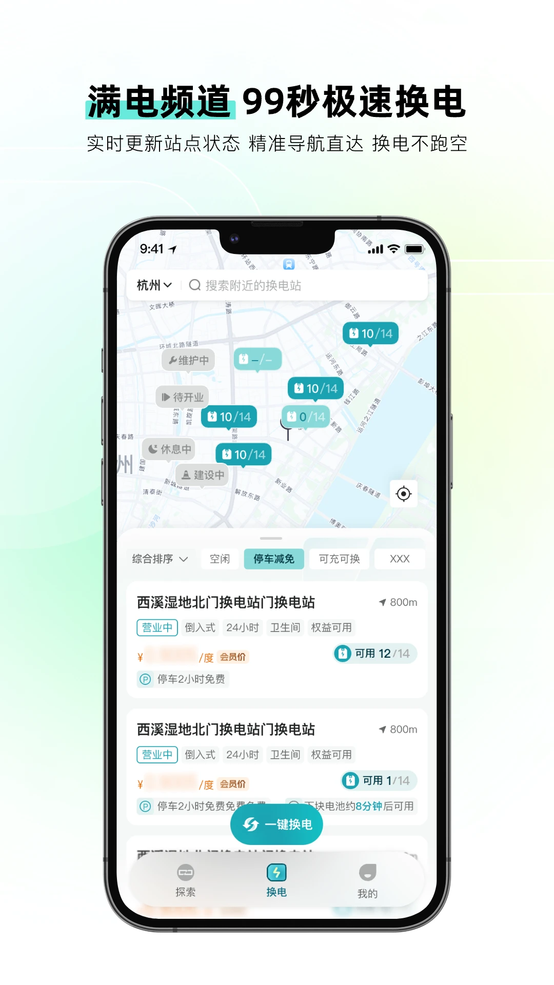 �ɿ�������2.0.2 �������
