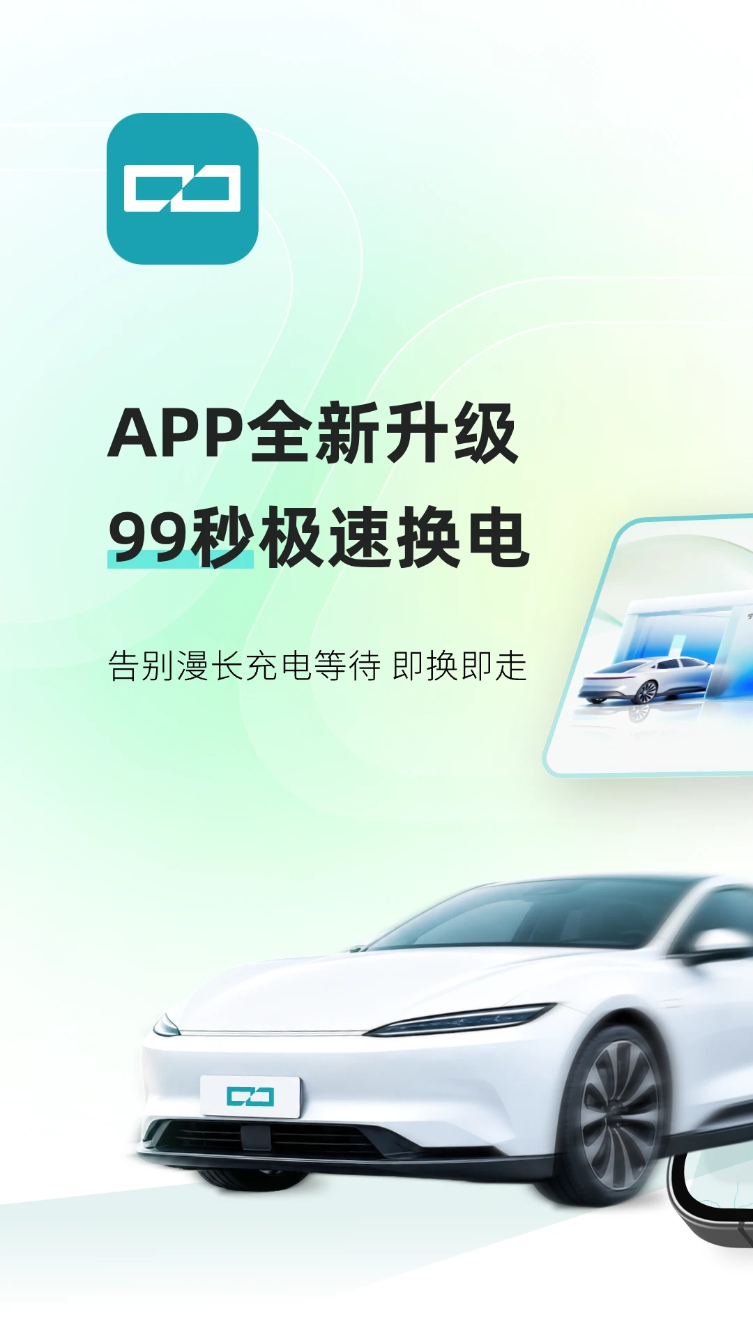 �ɿ�������2.0.2 �������