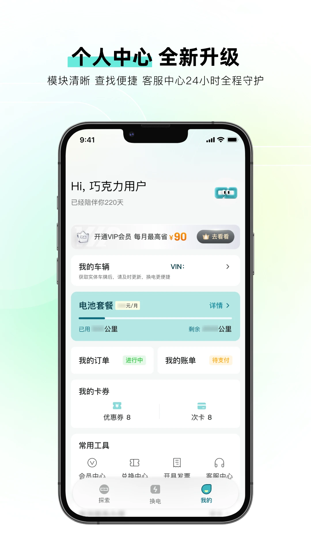 �ɿ�������2.0.2 �������