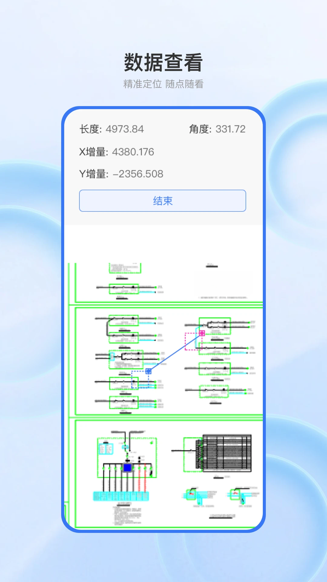 ������ͼCAD��2.1.1 �ƶ���CAD��ͼ����