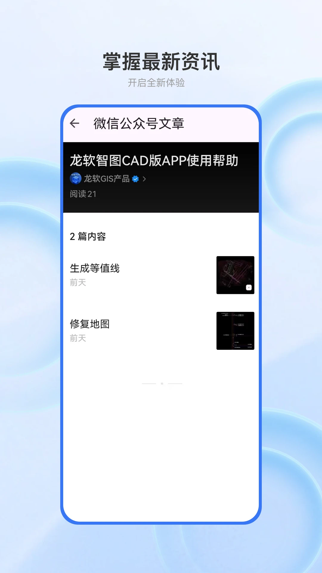 ������ͼCAD��2.1.1 �ƶ���CAD��ͼ����