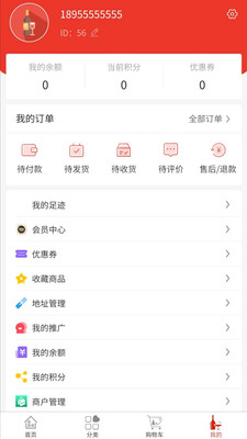 恋酒网买酒价格售后 客服处理体验配图