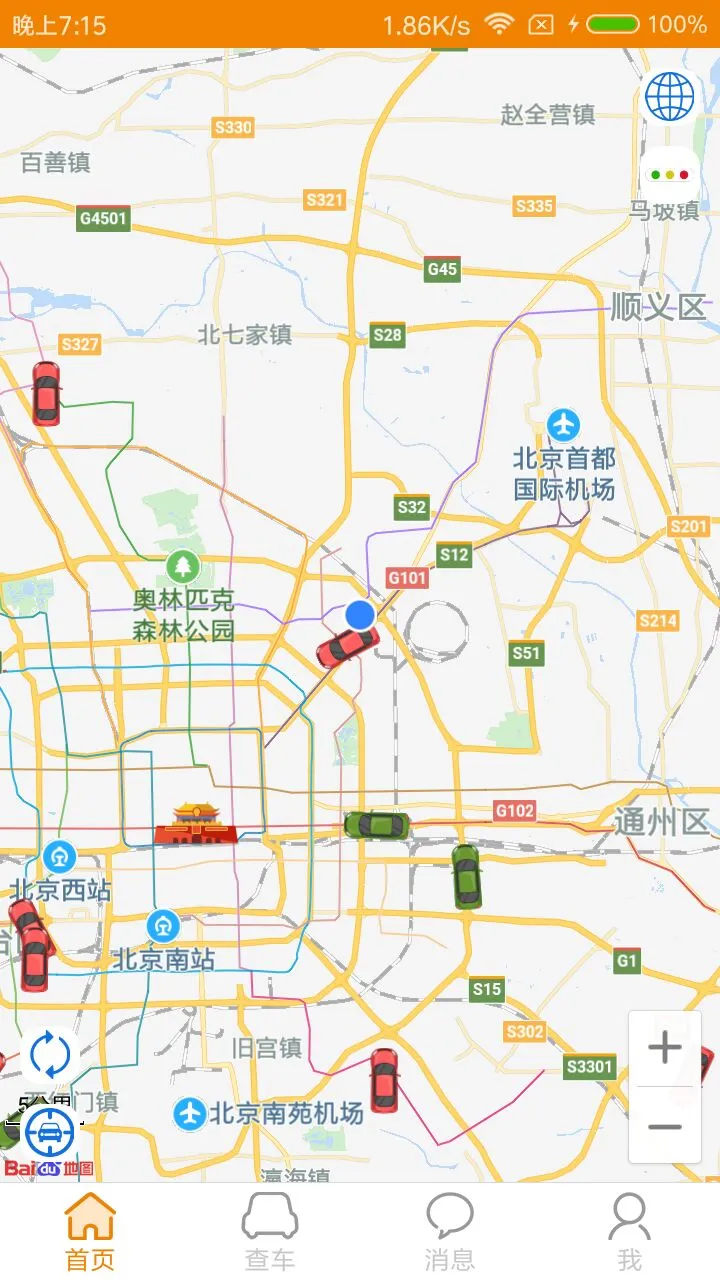 �ƶ��鳵23.2.6 Υ�²�ѯ����