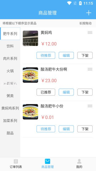 УϺ�̼Ҷ�2.4.3 �̼ҽӵ�����