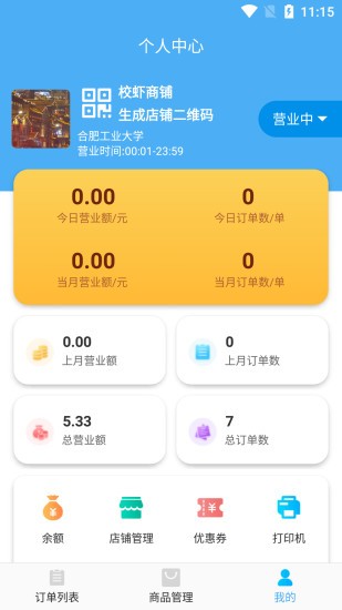 УϺ�̼Ҷ˰�׿�涩�����������ͼ