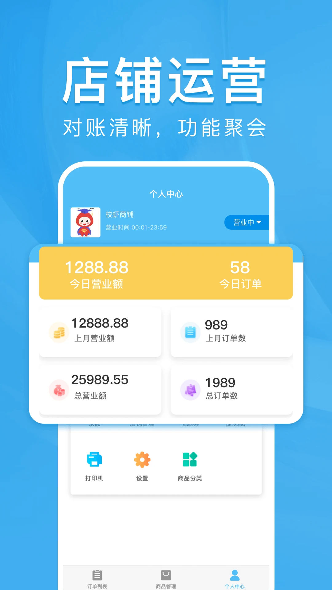 УϺ�̼Ҷ�2.4.3 �̼ҽӵ�����