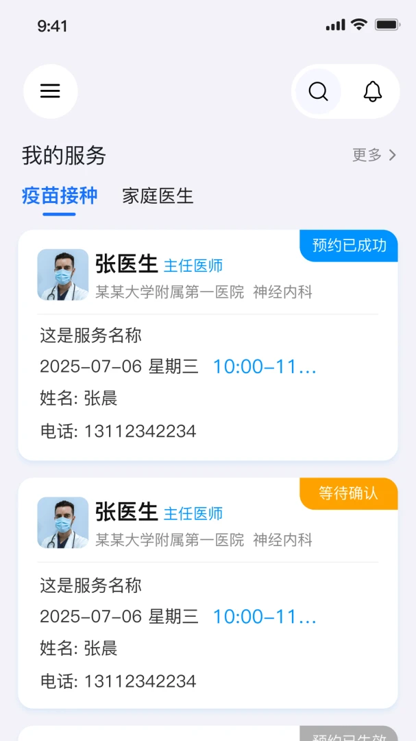 ����ͨ1.0.5 ������ֲ�ѯ