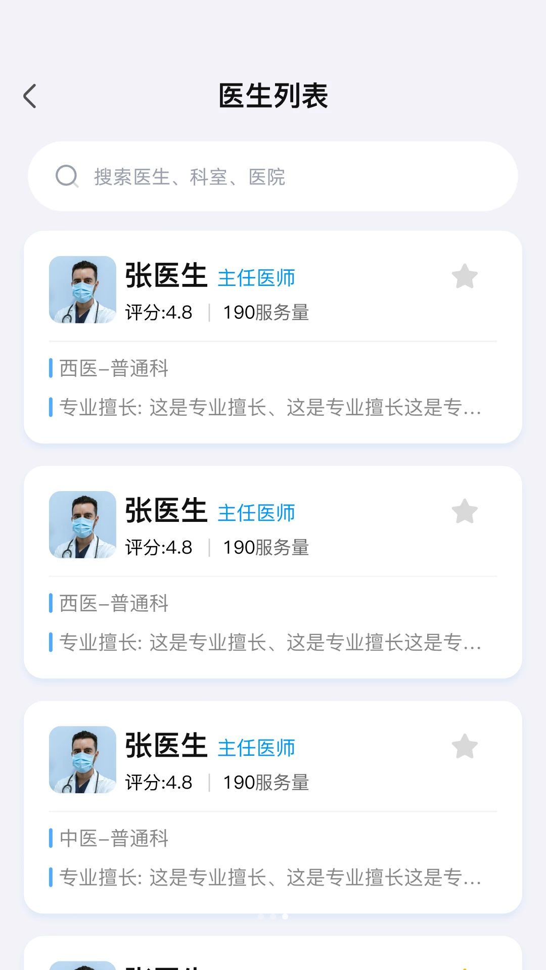 ����ͨ1.0.5 ������ֲ�ѯ