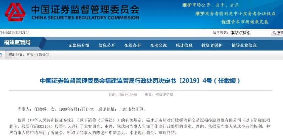 匿名信曝光内幕事件全网热议真相追踪 相关配图
