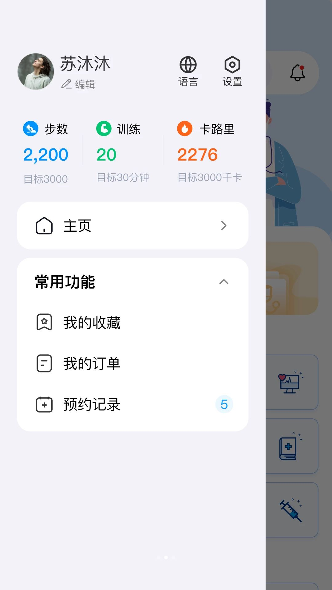 ����ͨ1.0.5 ������ֲ�ѯ