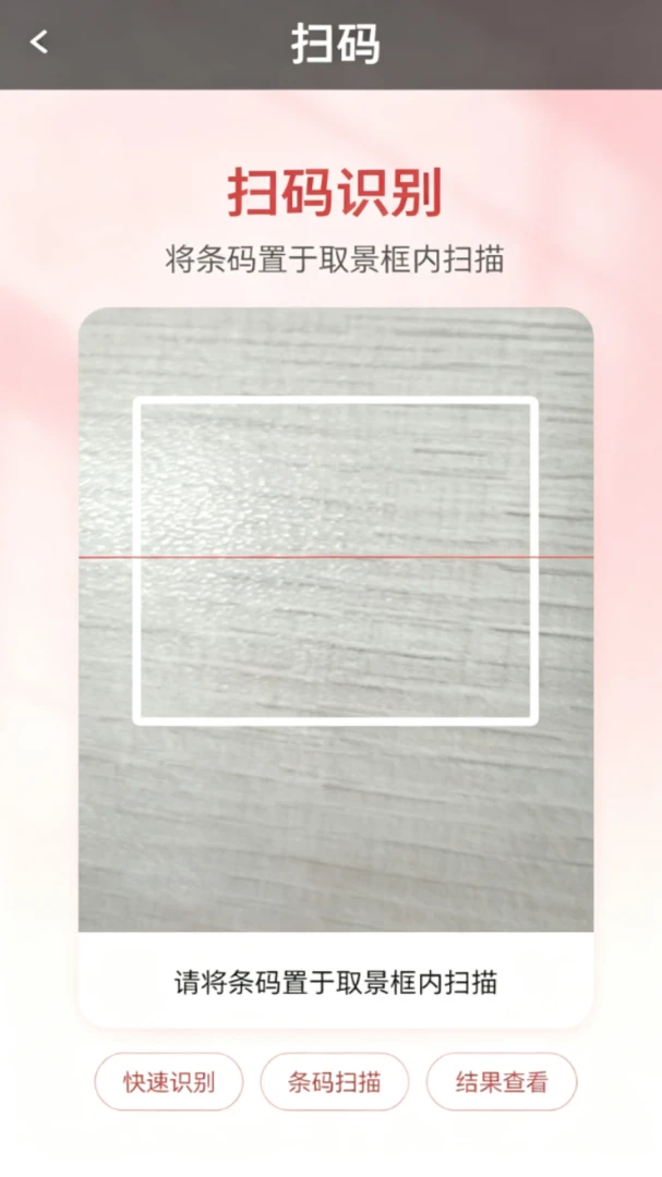 �ճ������Яɨ��1.0.1 ��Яɨ�빤��