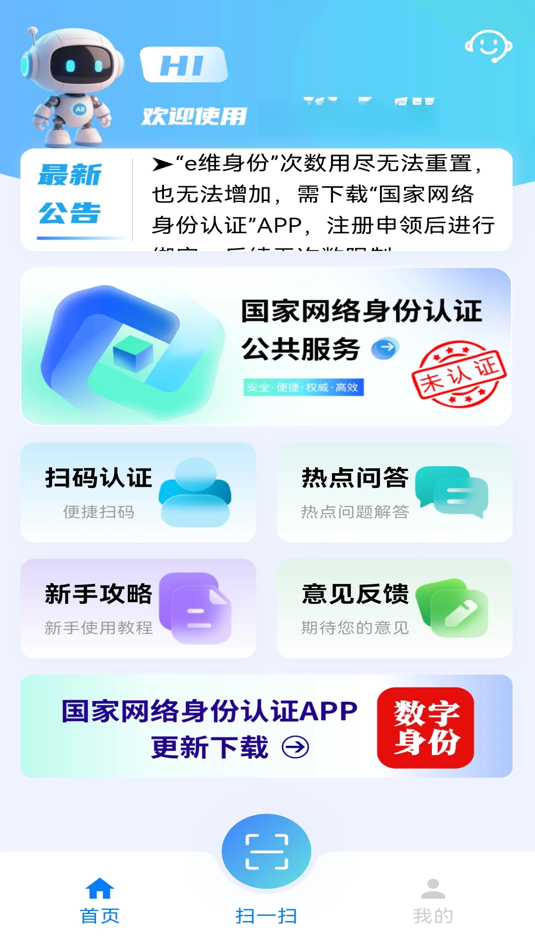 eά����5.1.1 ����������֤