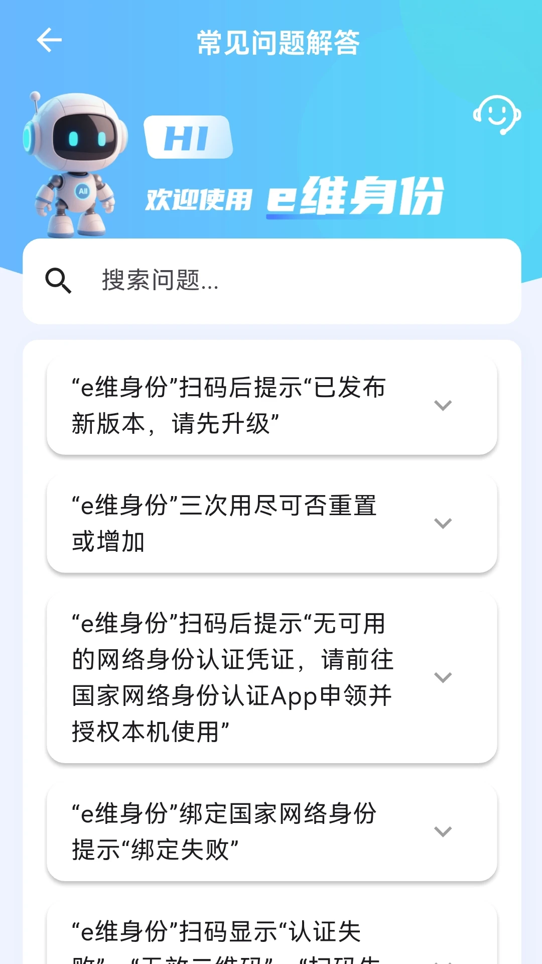 eά����5.1.1 ����������֤