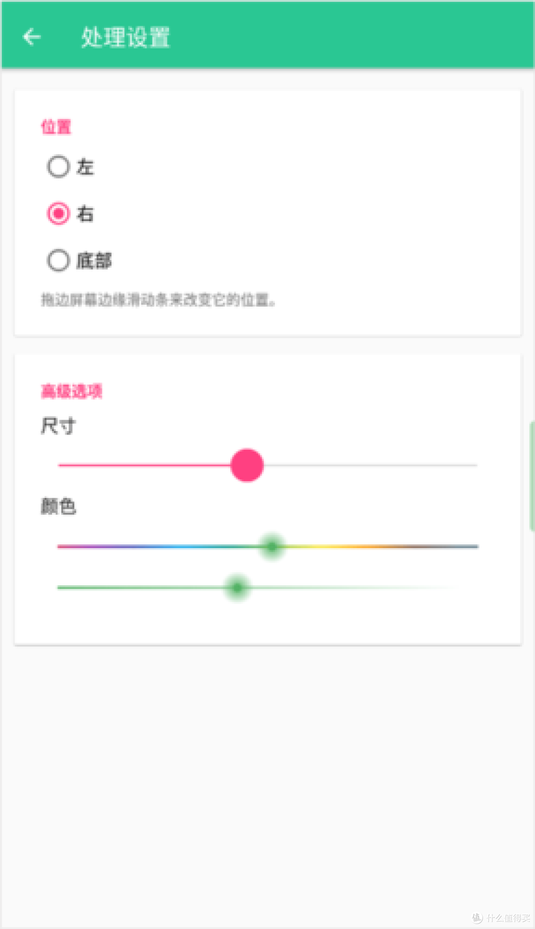 CCDCSM 安卓版 操作界面