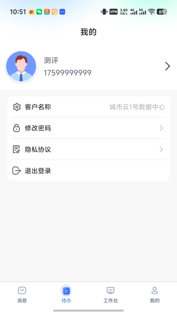CCDCSM1.0.3 ��׿Ӧ��