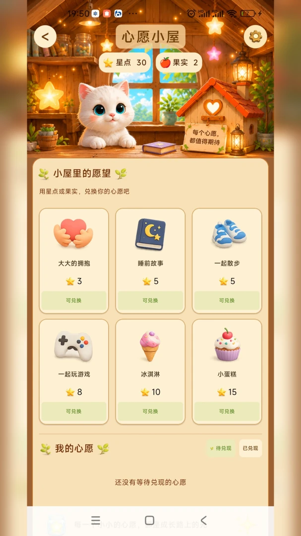 ��������ϰ�ߴ�����1.1.0 ����ϰ������