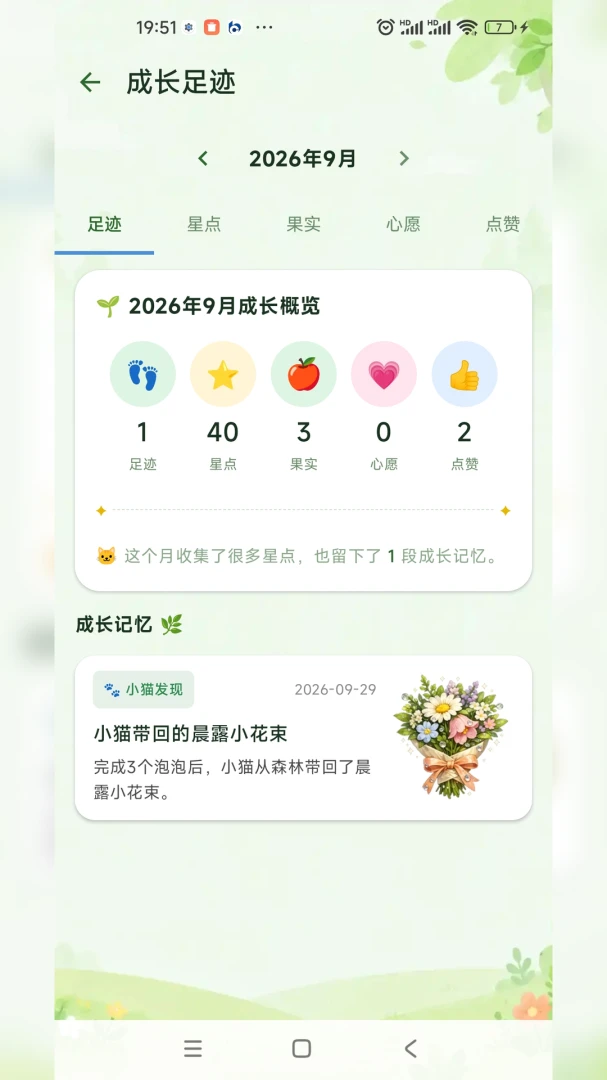 ��������ϰ�ߴ�����1.1.0 ����ϰ������