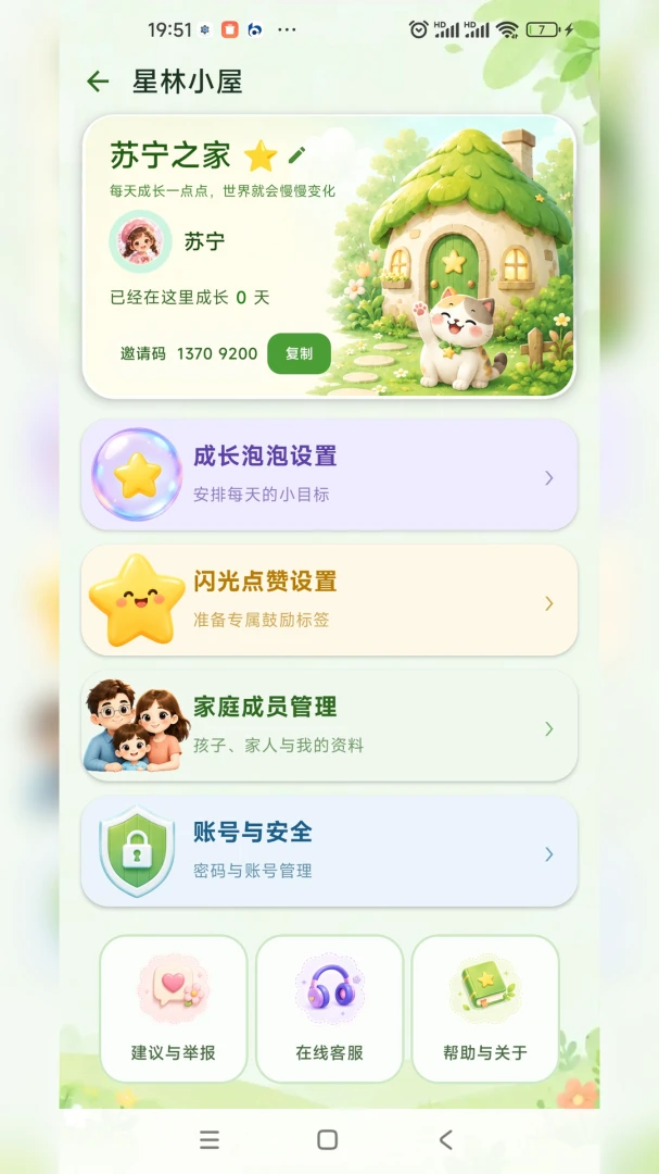 ��������ϰ�ߴ�����1.1.0 ����ϰ������
