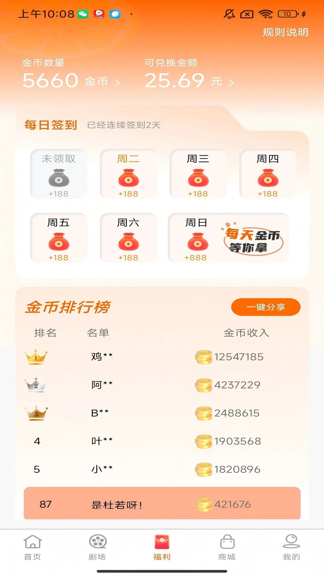 ���ʾ糡2.6.03 �̾粥��