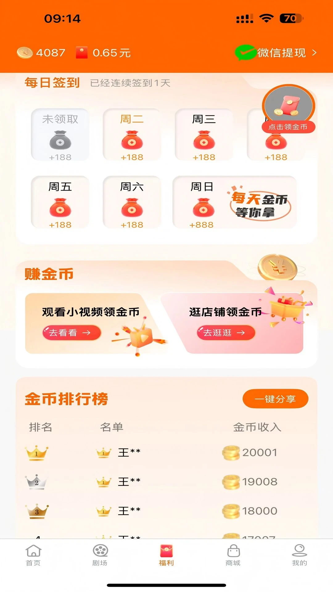 ���ʾ糡2.6.03 �̾粥��