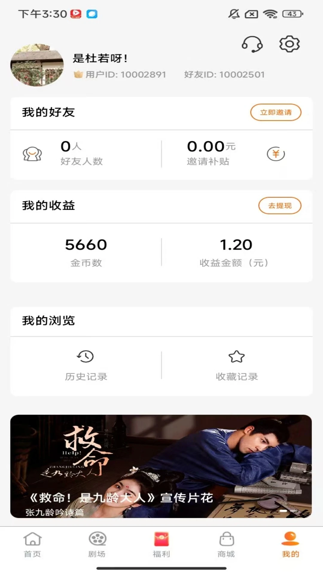 ���ʾ糡2.6.03 �̾粥��