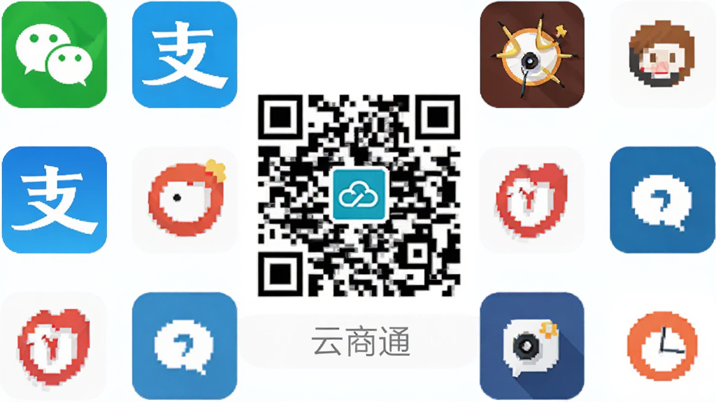 主体为一张集成多种支付图标的聚合收款码牌,布局为码牌居中,四周环绕微信、支付宝等支付标识,排版对称均衡,风格为清爽扁平化设计,细节包括码牌上的店铺名称与
