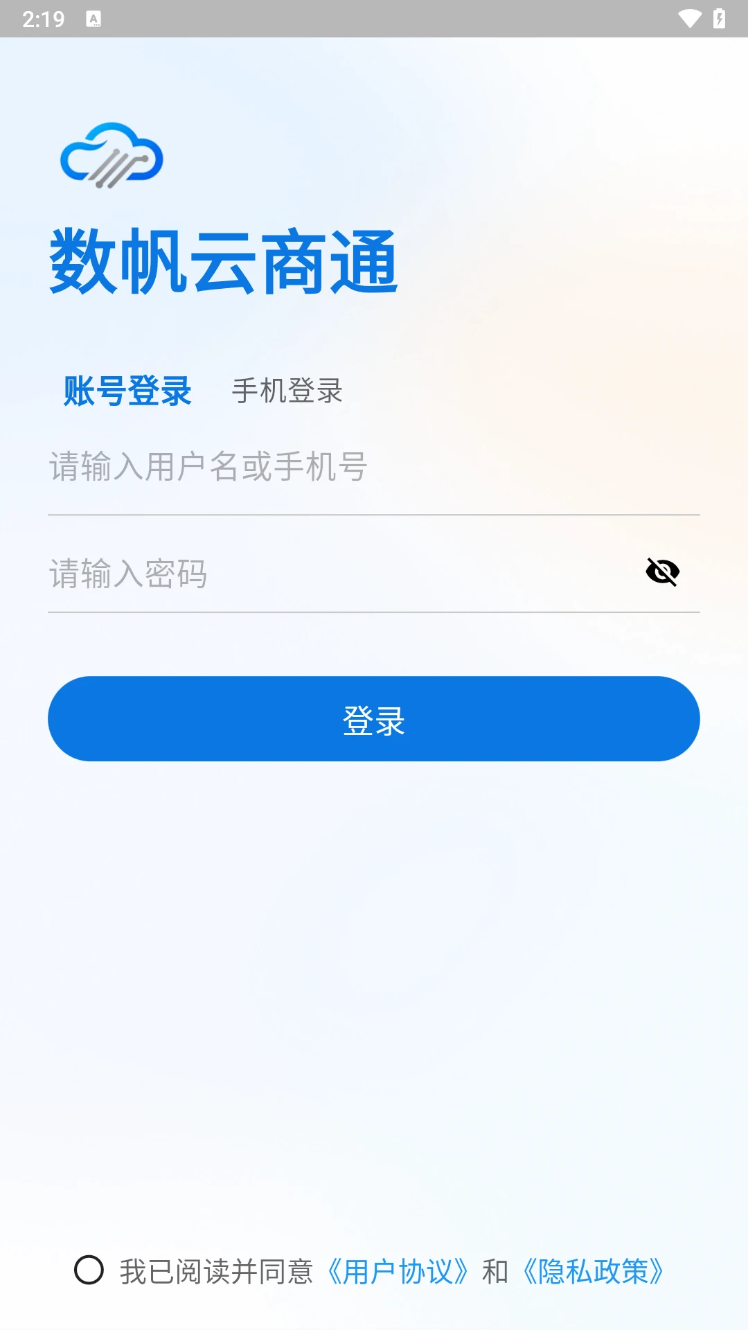 ����ͨ1.3.9 �ƶ��տ�����