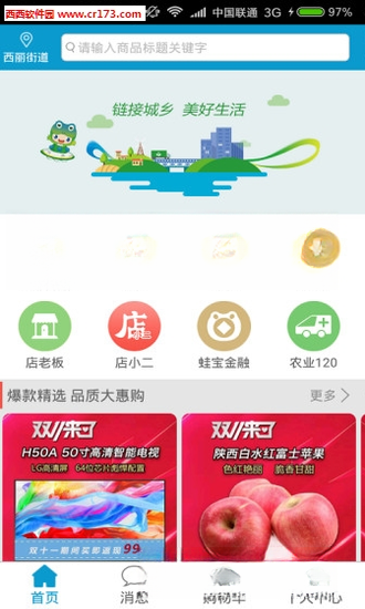 ����ͨ1.3.9 �ƶ��տ�����