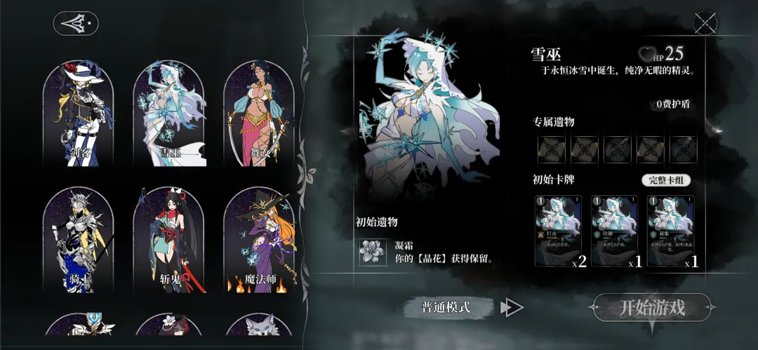 �޹�֮��0.0.7 ��ɫ����