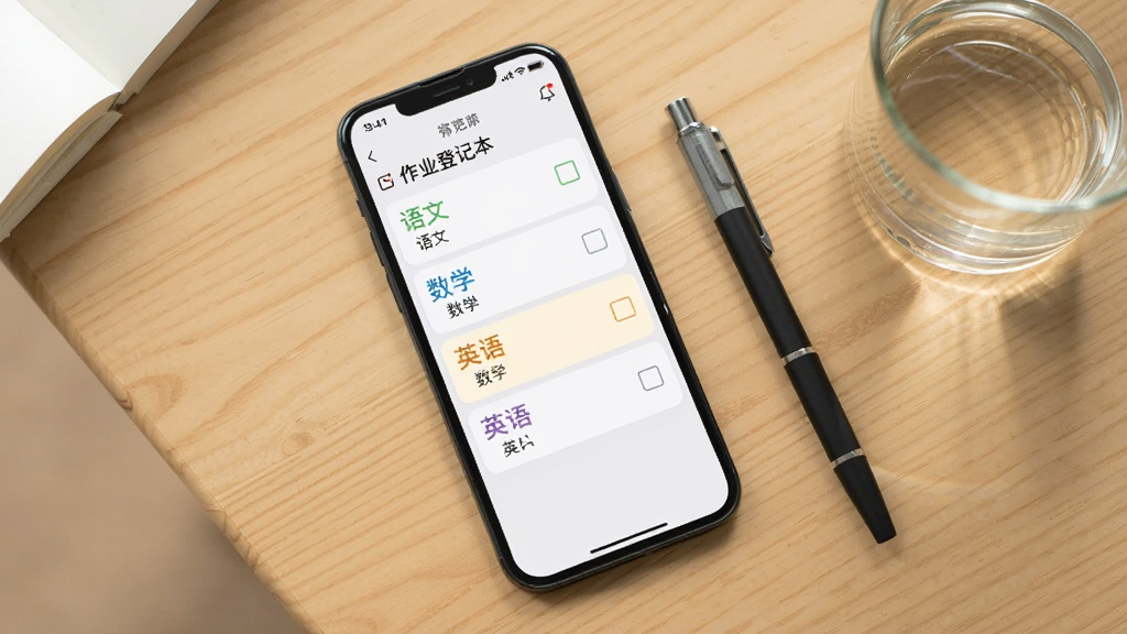 一部智能手机屏幕显示