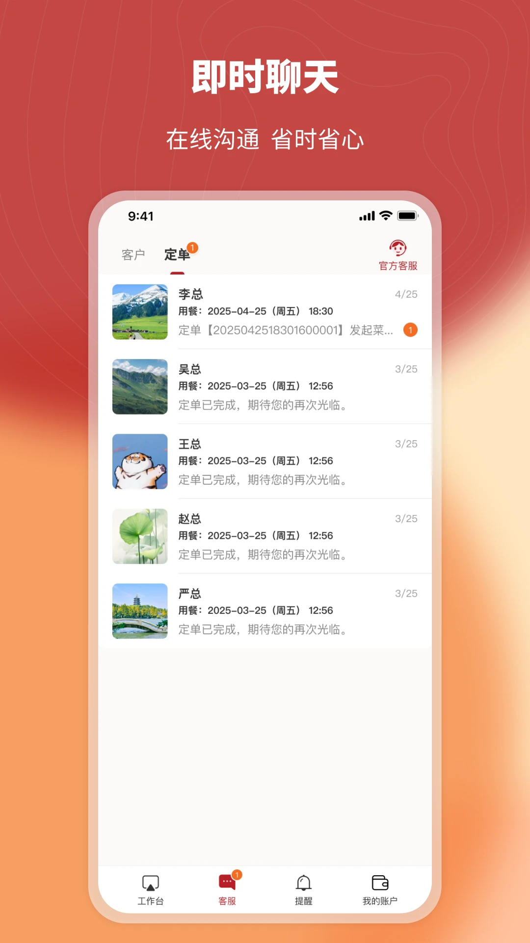 ��һϯ�̼Ҷ�2.6.1 �̼ҹ���